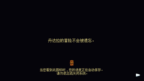 丹达拉恐惧试炼内置菜单下载 v1.5.24 安卓版