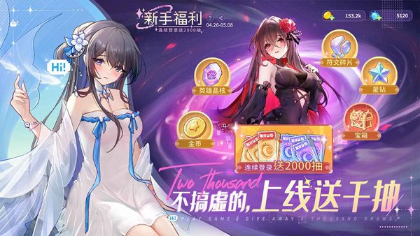 指尖像素城无限代金券版下载 v6.0