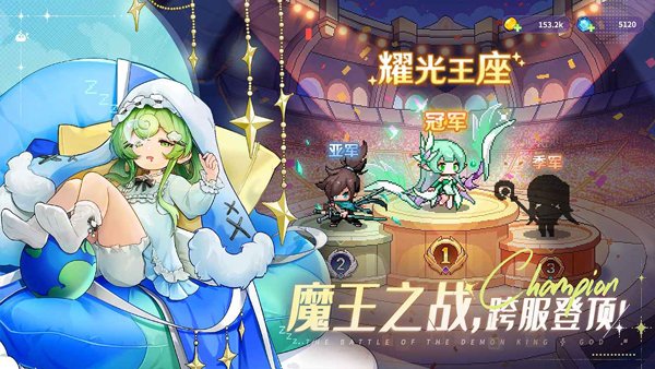 指尖像素城无限代金券版下载 v6.0