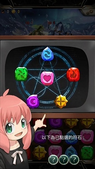 神魔之塔手游安卓版 v2025.402