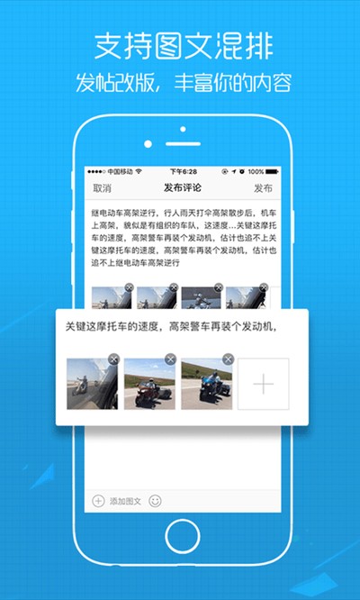 吴川脚爆爆安卓版 v7.9.5