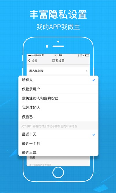 吴川脚爆爆安卓版 v7.9.5