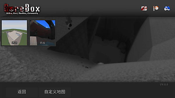 暴力沙盒仇恨 v15.17.56