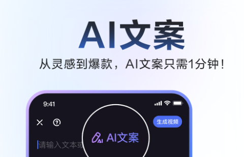 度咔剪辑手机安卓版app下载(度加剪辑) 度咔剪辑手机安卓版app下载(度加剪辑)