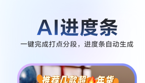 度咔剪辑手机安卓版app下载(度加剪辑) 度咔剪辑手机安卓版app下载(度加剪辑)