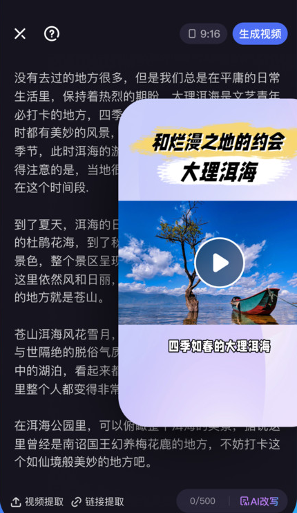 度咔剪辑手机安卓版app下载(度加剪辑) 度咔剪辑手机安卓版app下载(度加剪辑)