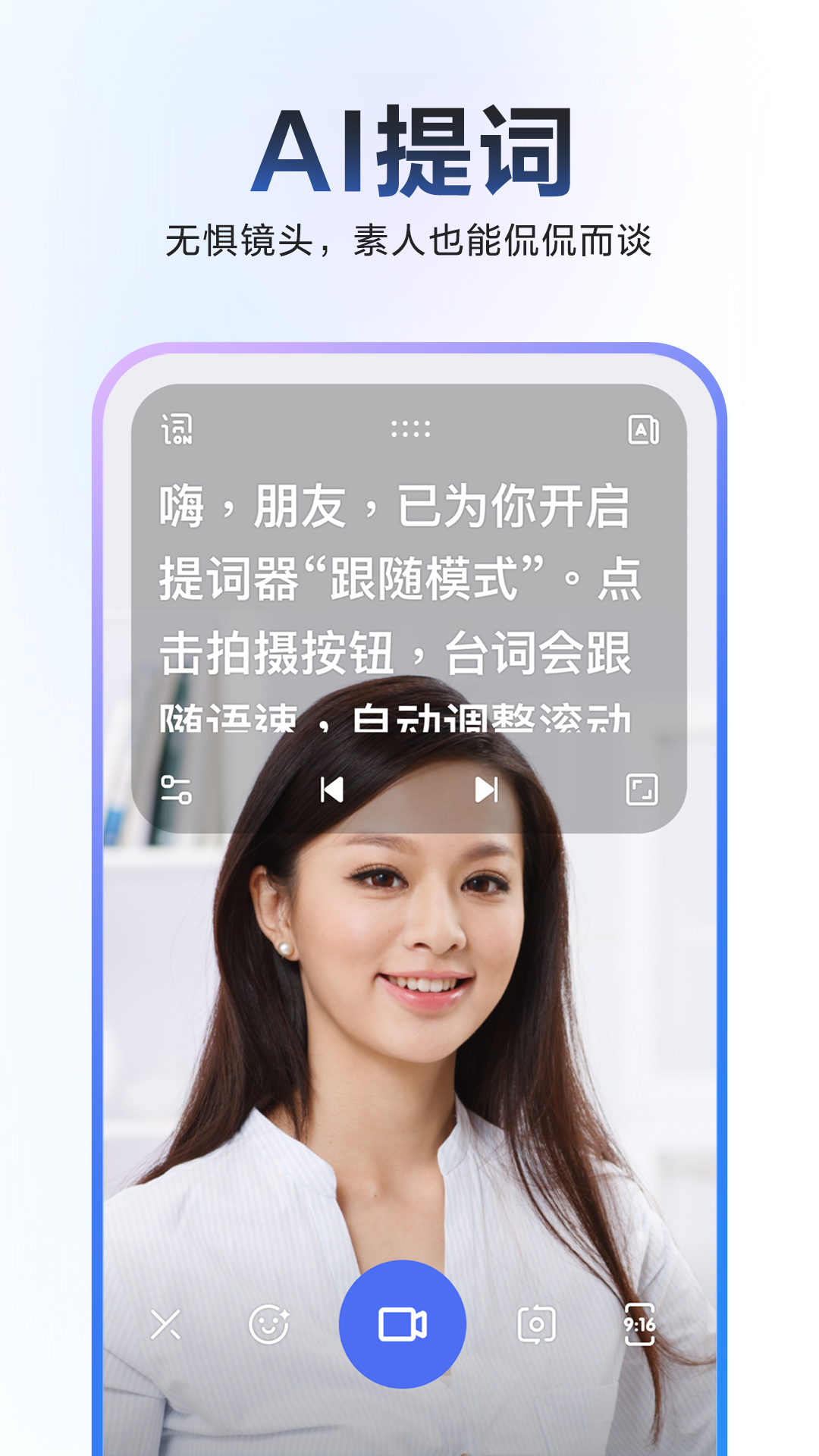 度咔剪辑手机安卓版app下载(度加剪辑) v4.31.5.10 安卓版