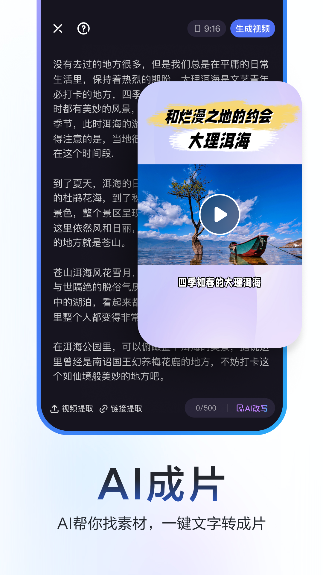 度咔剪辑手机安卓版app下载(度加剪辑) v4.31.5.10 安卓版