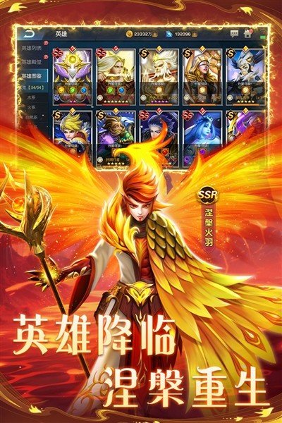 联盟崛起安卓版 v7.6.3.9