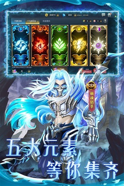 联盟崛起安卓版 v7.6.3.9
