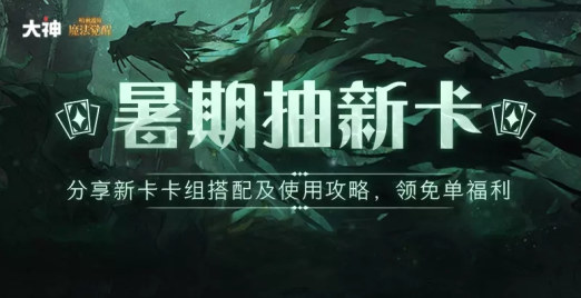 大神将军令app 大神将军令app