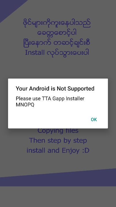TTA Gapp Installer MNOPQ官方版下载 TTA Gapp Installer MNOPQ官方版下载