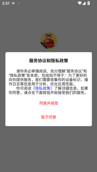甲壳神器软件下载 甲壳神器软件下载