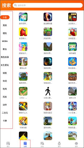 233小游戏红包版赚钱新版 233小游戏红包版赚钱新版