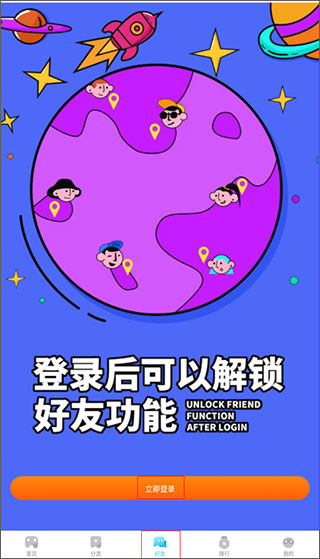 233小游戏红包版赚钱新版 233小游戏红包版赚钱新版