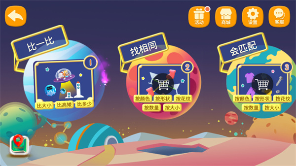 哈啰数学思维app下载 哈啰数学思维app下载