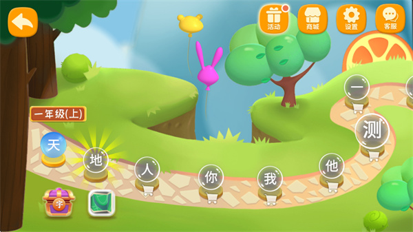 哈啰数学思维app下载 哈啰数学思维app下载
