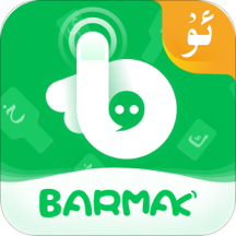 BARMAK维语输入法下载安装 v5.5.0 安卓免费版 BARMAK维语输入法下载安装 v5.5.0 安卓免费版