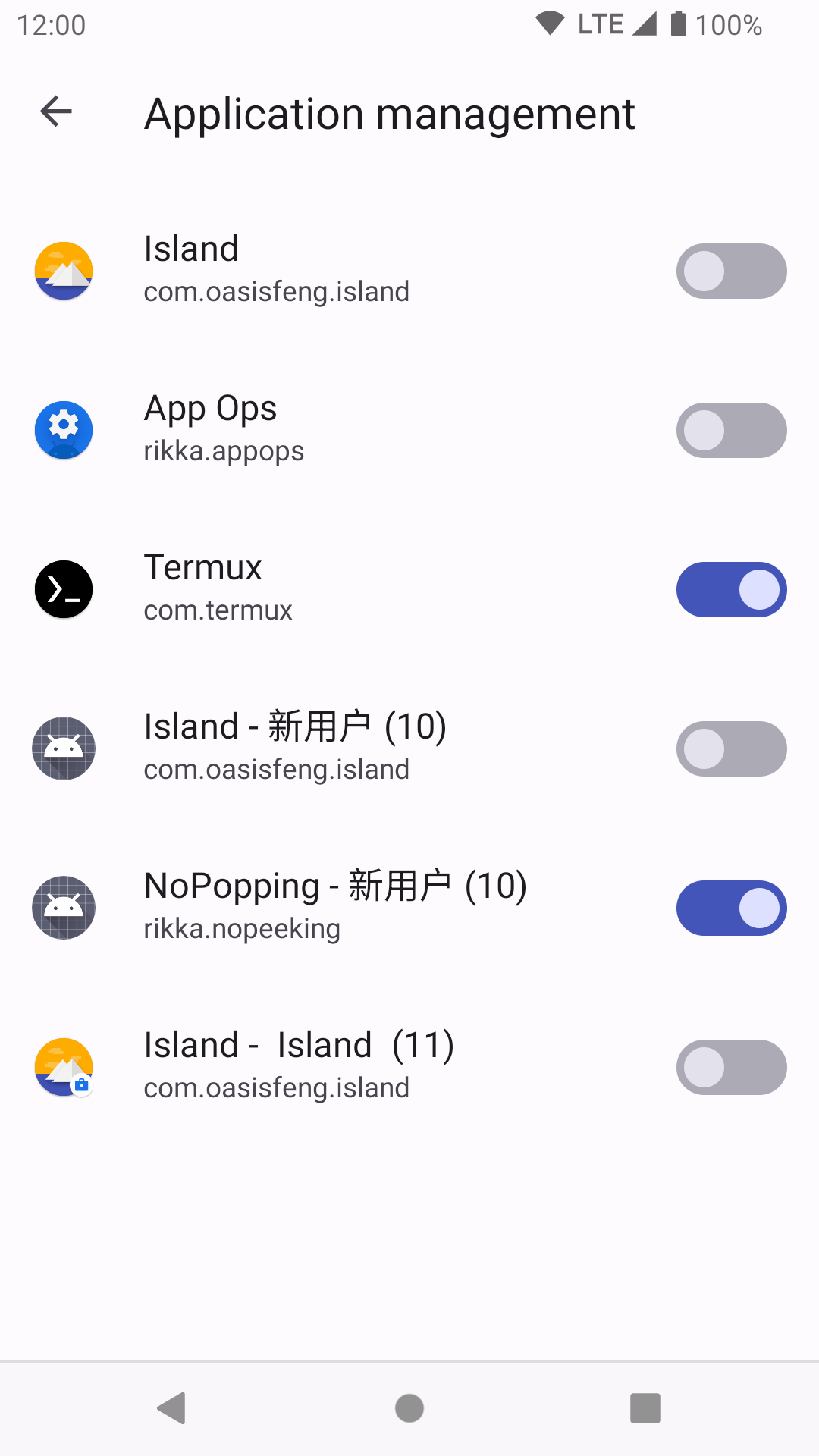 Shizuku软件最新版 v13.7.0 安卓版