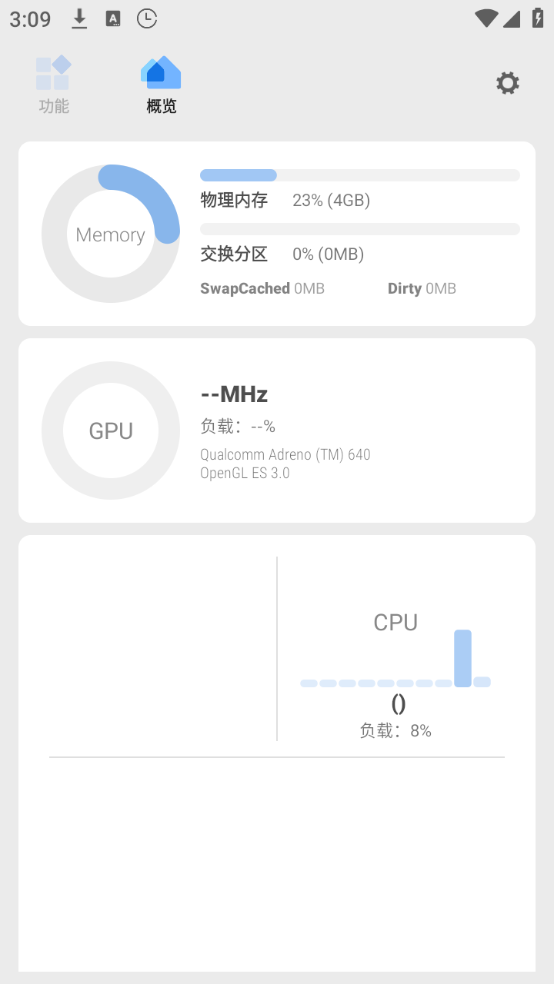 scene官方版下载 v9.3.0 安卓版