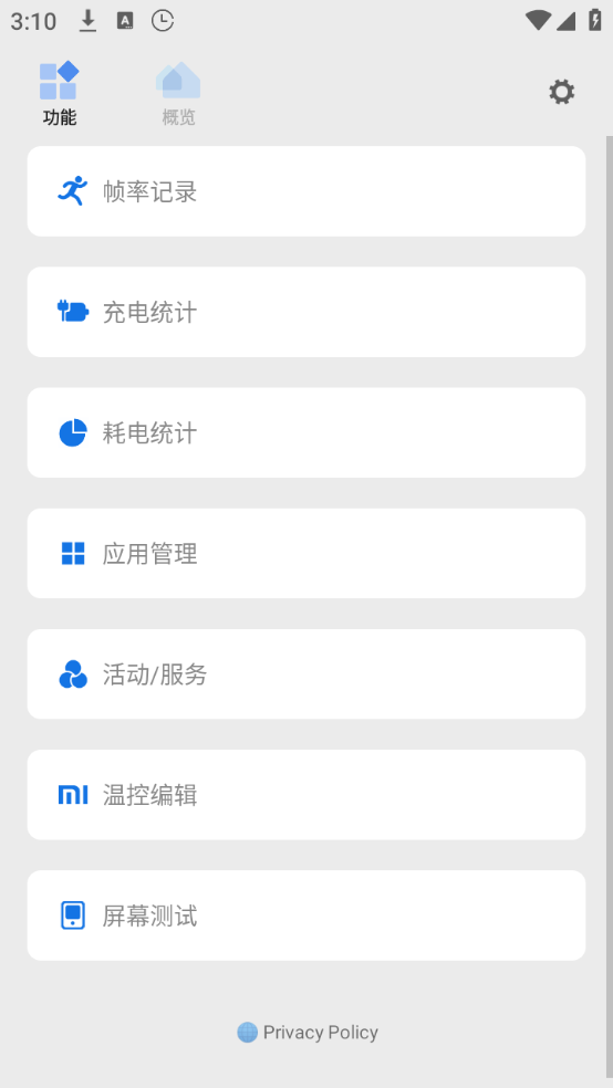 scene官方版下载 v9.3.0 安卓版