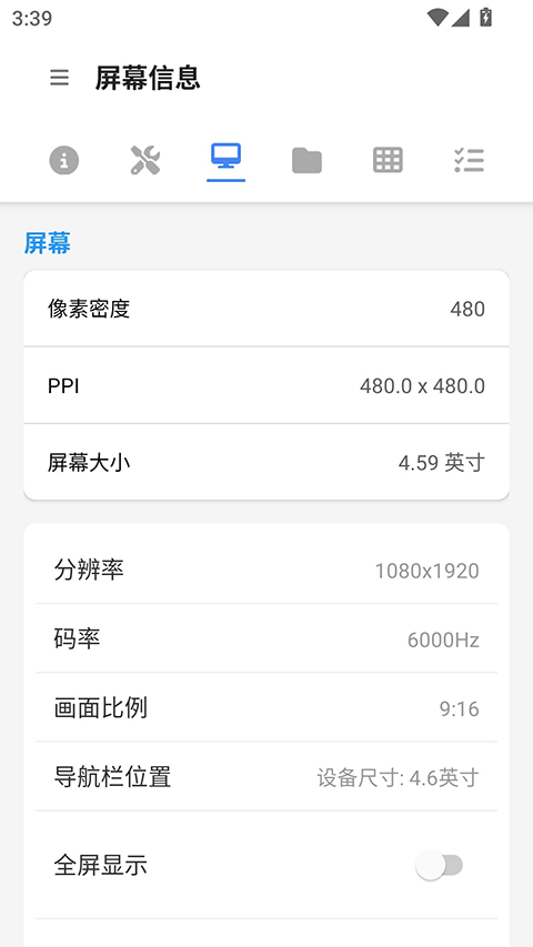 甲壳虫adb助手高级版手机版 v1.4.1 安卓版