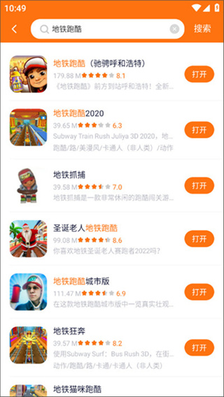 233小游戏红包版赚钱新版 v4.81.0.0-4818767 官方版