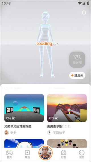 233小游戏红包版赚钱新版 v4.81.0.0-4818767 官方版