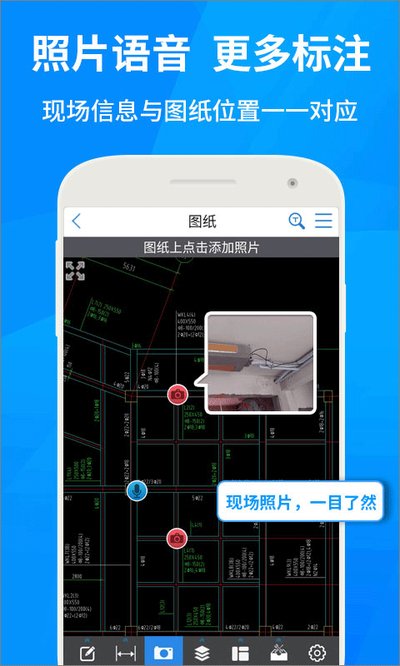 cad快速看图安卓版 v6.1.7
