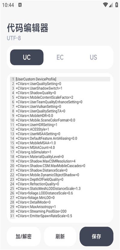 阿尔法画质助手安卓版 v1.0.2-beta6