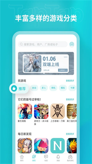 toptop官方版下载 v2.95.0 官方版