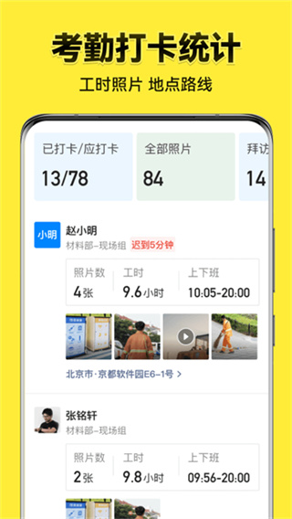 今日水印相机正版永久免费下载 vv3.0.360.2 安卓版