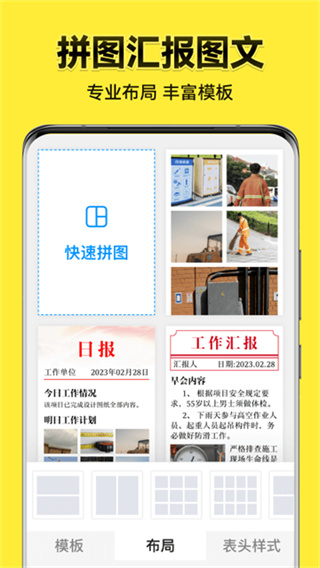 今日水印相机正版永久免费下载 vv3.0.360.2 安卓版