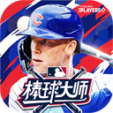棒球大师安卓版下载 v3.0.0