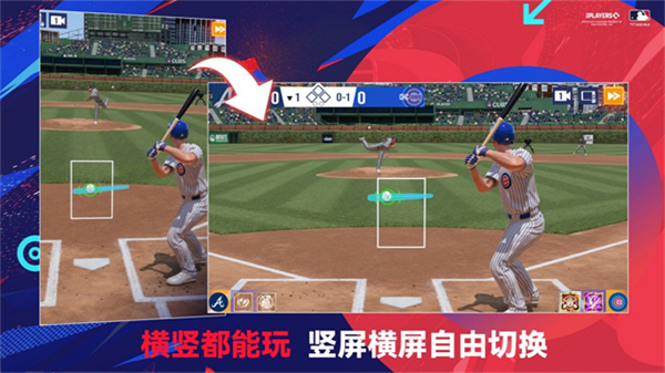 棒球大师安卓版下载 v3.0.0