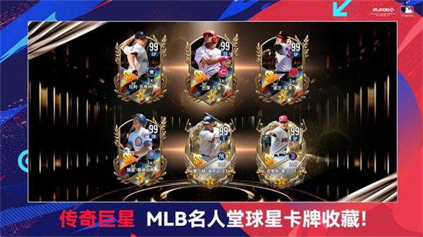 棒球大师安卓版下载 v3.0.0