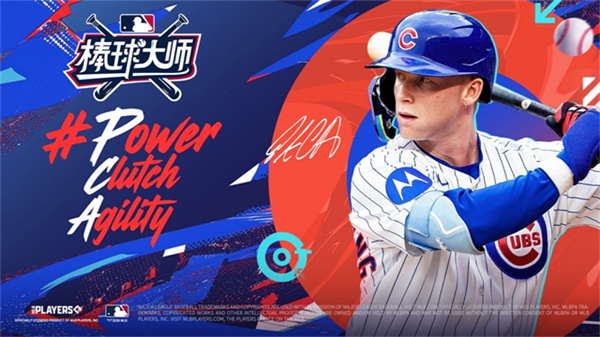 棒球大师安卓版下载 v3.0.0