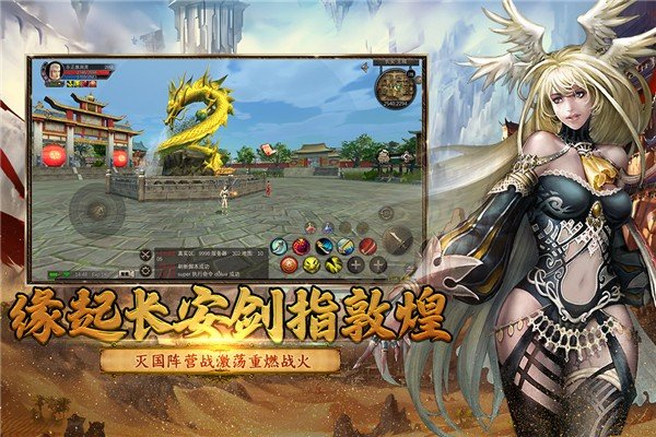 寻梦丝路官方安卓版 v9.3.0