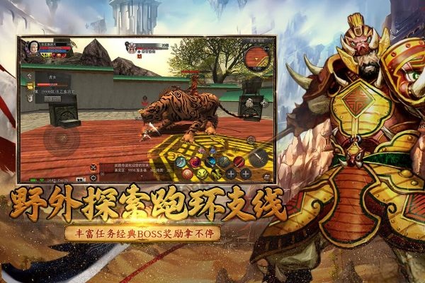 寻梦丝路官方安卓版 v9.3.0