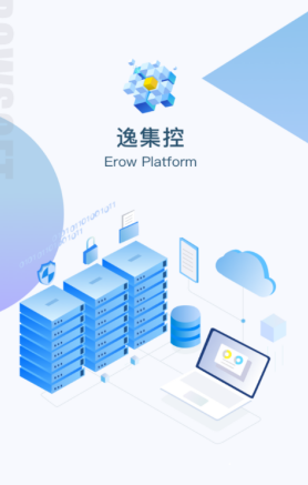 逸集控app 逸集控app