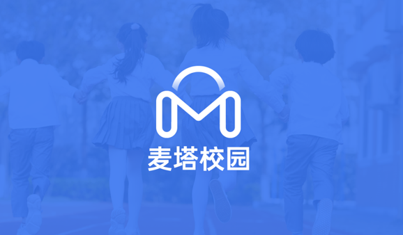 麦塔校园app下载安装 麦塔校园app下载安装
