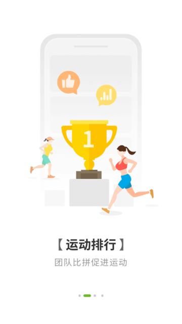 咚咚健康管家app 咚咚健康管家app