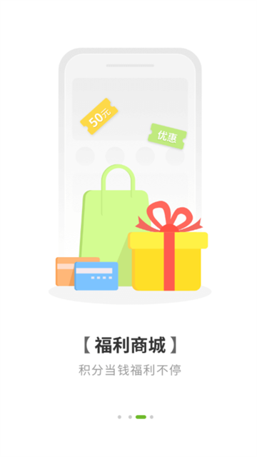 咚咚健康管家app 咚咚健康管家app