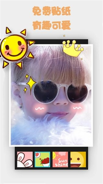 手机照片拼图app 手机照片拼图app
