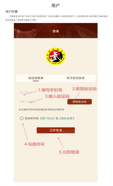 中国武术免费下载最新版本 中国武术免费下载最新版本