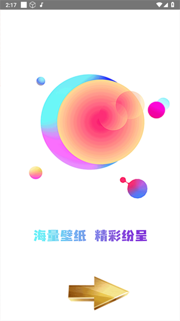 超高清主题壁纸app 超高清主题壁纸app