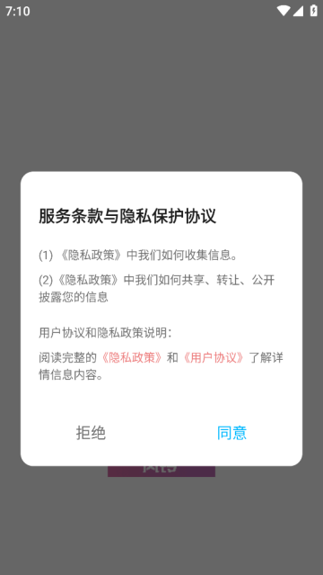 风铃壁纸app 风铃壁纸app