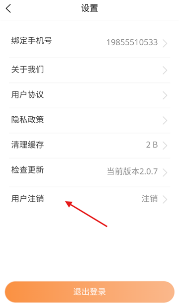 向左健康app 向左健康app