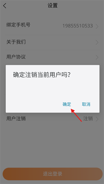 向左健康app 向左健康app
