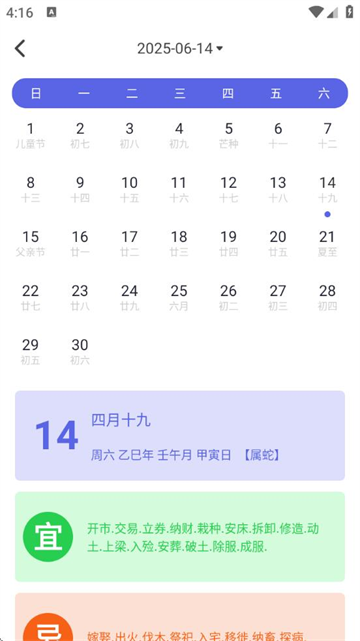 日记备忘录 日记备忘录